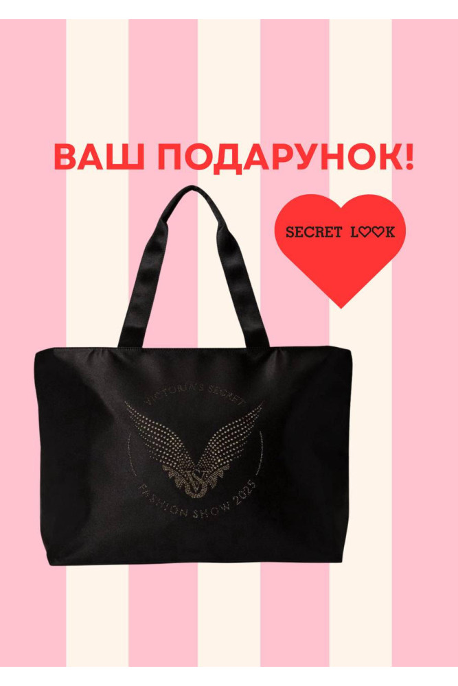 Luxury-подарунок