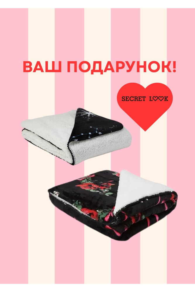 Ексклюзивний подарунок